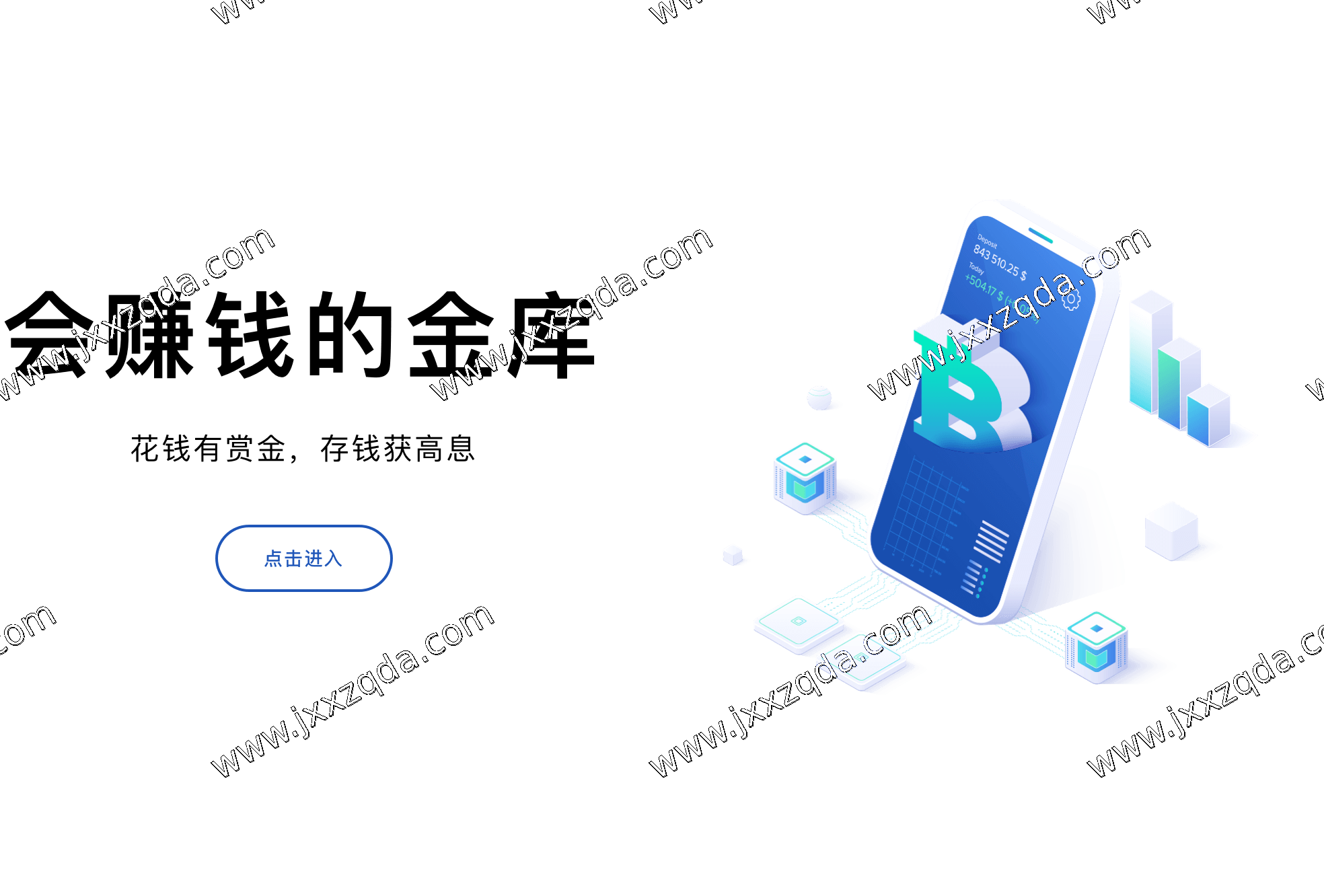 DCBox 活动 2